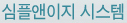 introduce